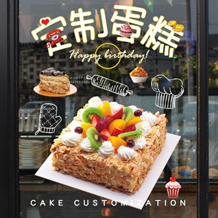 江苏南通如东市大豫镇一门闸村蛋糕预定